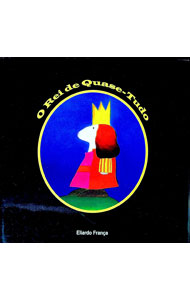 O　rei　de　quase‐tudo / エリアルド・フランサ (単行本)