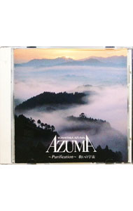 【中古】救いの宇宙−Purification / 東祥高