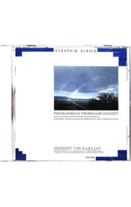 Orchestral Music - 【中古】PO / フィルハーモニア・プロムナード・コンサート＠カラヤン