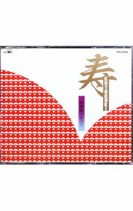 【中古】寿−披露宴のすべて / 効果音