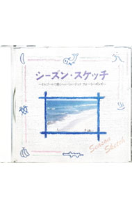 樂天商城 - 【中古】シーズンスケッチ / オルゴールオムニバス