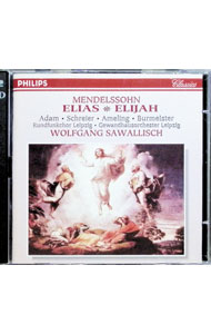 【中古】【2CD】メンデルスゾーン：エリヤ / サヴァリッシュ／ライプツィヒ・ゲヴァントハウス管弦楽団・放送合唱団