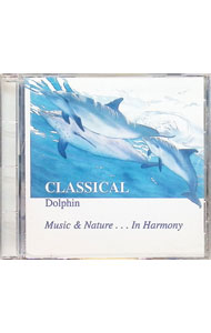 【中古】イルカの幻想曲（ファンタジア）ダンス・オブ・ザ・ドルフィン−クラシカル・バージョン− / Gary　Clausing