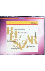 【中古】ヘンデル：オラトリオ「ベルシャザル」 / ジョージ・フレデリック・ヘンデル