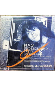 【中古】UNDERGROUND　TAPES−1973　京都大学西部講堂 / 村八分