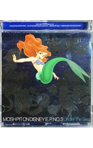 MOSH PIT ON DISNEY E.P. NO.3 アリエル 新品未使用 V.A. (Your Song Is Good) / Mosh Pit On Disney E.P. No. 3 Under The