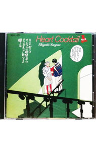 楽天市場】ハートカクテル（CD・DVD）の通販