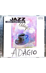 【中古】JAZZで聴く　アダージョ / トーマス・ハーディン・トリオ