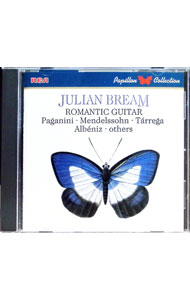 Rakuten - 【中古】ロマンティック・ギター / ブリーム