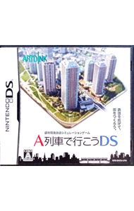 【中古】NDS A列車で行こうDS