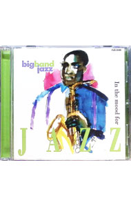 &nbsp;&nbsp;&nbsp; 楽しい休日はビッグバンド の詳細 発売元: FIRST　MUSIC アーティスト名: オムニバス カナ: タノシイキュウジツハビッグバンド / オムニバス ディスク枚数: 1枚 品番: FJC3109 発売日: 2002/06/28 関連商品リンク : オムニバス FIRST　MUSIC