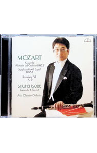 【中古】モーツァルト：クラリネット協奏曲 他 / 磯部周平