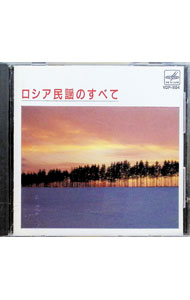 楽天市場】ロシア52人虐殺犯 チカチーロ（CD・DVD）の通販