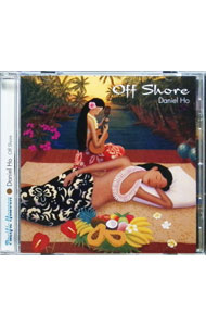【中古】オフ・ショア / ダニエル・ホー