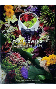 【中古】THE　FLOWERS / ポジティブドリームパーソンズ