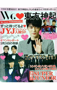 【中古】We〓東方神起 / (単行本)