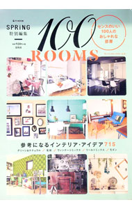 【中古】100　ROOMS / (単行本)