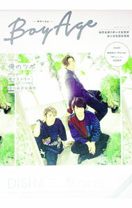 Rakuten - 【中古】BoyAge / KADOKAWA (単行本)
