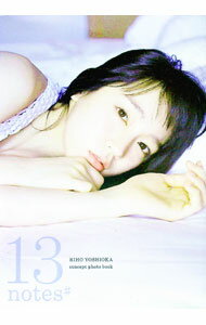 【中古】13notes＃ / 岡本武志 (単行本)