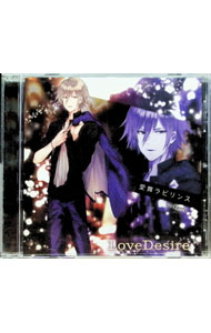 【中古】【全品10倍！5/10限定】愛舞ラビリンス　Ver．kenty / LOVE　Desire