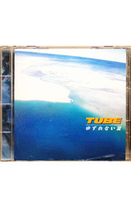 【中古】ゆずれない夏 / TUBE