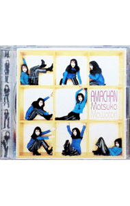 【中古】AMACHAN−甘ちゃん / 馬渡松子