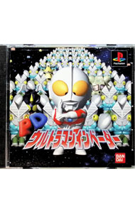【中古】PS PDウルトラマンインベーダー
