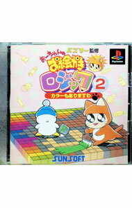 【中古】PS おーちゃんのお絵かきロジック2