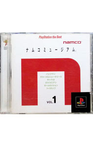 【中古】PS ナムコミュージアム　Vol．1　PS　the　Best