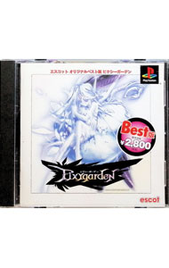 【中古】PS PIXY　GARDEN　ピクシーガーデン　THE　BEST...