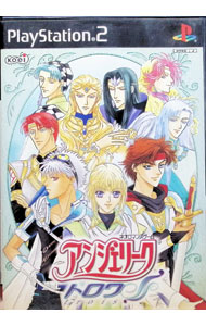 【中古】PS2 アンジェリーク　トロワ