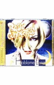 Other - 【中古】ハブラメルナ / ベーシックコネクション