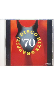 【中古】決定版’70ディスコ・ヒット / オムニバス
