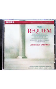 &nbsp;&nbsp;&nbsp; フォーレ；：レクイエム（オリジナル版：第2版） の詳細 発売元: マーキュリー・ミュージックエンタテインメント アーティスト名: ガーディナー／モンテヴェルディ合唱団 カナ: フォーレレクイエムオリジナルバンダイ2バン / ガーディナーモンテヴェルディガッショウダン ディスク枚数: 1枚 品番: PHCP5190 発売日: 1994/02/25 曲名Disc-11.　レクイエムop．48〜オリジナル版：第2版（フォーレ）2.　夜の静けさop．68−1（サン＝サーンス）3.　花々と木々op．68−2（同）4.　マドリガルop．35（フォーレ）5.　並木道の足跡op．141−1（サン＝サーンス）6.　シャルル・ドルレアンの3つの歌（ドビュッシー）7.　3つの歌（ラヴェル）8.　魔神たちop．12（フォーレ） 関連商品リンク : ガーディナー／モンテヴェルディ合唱団 マーキュリー・ミュージックエンタテインメント