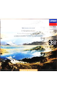 Symphony - 【中古】メンデルスゾーン：交響曲全集 / ドホナーニ／ウィーン・フィルハーモニー管弦楽団