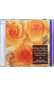 &nbsp;&nbsp;&nbsp; "【2CD】ドリー−フランス近代ピアノ・デュオ作品集1" の詳細 発売元: ワーナーミュージック・ジャパン アーティスト名: ジョワ／ボノー カナ: ドリーフランスキンダイピアノデュオサクヒンシュウ1 / ジョワボノー ディスク枚数: 2枚 品番: WPCS4791 発売日: 1996/02/10 曲名Disc-11.　ドリーop．56（フォーレ）2.　6つの古代碑銘（ドビュッシー）3.　マ・メール・ロワ（ラヴェル）Disc-21.　3つのロマンティックなワルツ（シャブリエ）2.　ハバネラ（ラヴェル）3.　6つの異国風舞曲（フランセ）4.　白と黒で（ドビュッシー）5.　リンダラハ（同） 関連商品リンク : ジョワ／ボノー ワーナーミュージック・ジャパン