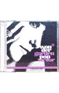 Omnibus - 【中古】ワンダー・ガーデン・ポップ−ビクター・エディット / オムニバス