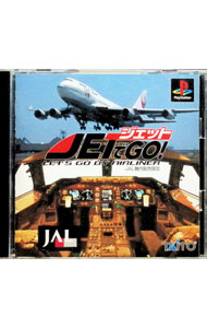 【中古】PS ジェットでGO！　（JAL機内販売限定版）