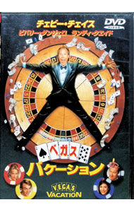 【中古】ベガス・バケーション / スティーヴン・ケスラー【監督】