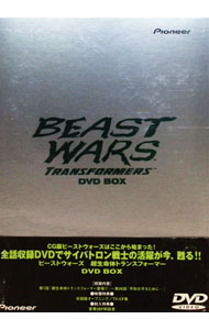 楽天市場】ビーストウォーズ dvdの通販