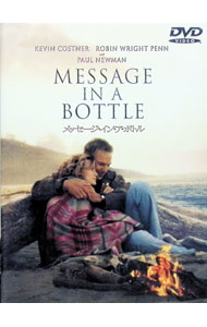 【中古】メッセージ・イン・ア・ボトル / ルイス・マンドキ【監督】