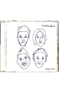 楽天市場】ジャパハリネット CDの通販