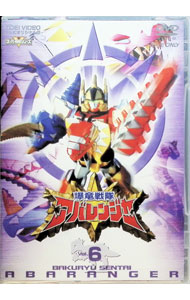 Kamen Rider Series - 【中古】爆竜戦隊アバレンジャー　Vol．6 / 西興一朗