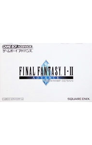 【中古】GBA ファイナルファンタジーI・IIアドバンス　（FF1・2）