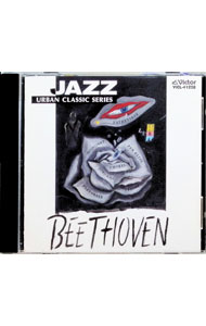 &nbsp;&nbsp;&nbsp; JAZZで聴く　ベートーヴェン の詳細 発売元: ビクターエンタテインメント アーティスト名: トーマス・ハーディン・トリオ カナ: ジャズデキクベートーヴェン / トーマスハーディントリオ ディスク枚数: 1枚 品番: VICL41228 発売日: 2005/03/24 曲名Disc-11.　交響曲第6番「田園」第1楽章2.　交響曲第5番「運命」第1楽章3.　ピアノ・ソナタ第14番「月光」4.　メヌエット　ト長調5.　エリーゼのために6.　トルコ行進曲7.　ピアノ・ソナタ第8番「悲愴」8.　ロマンス第1番9.　ヴァイオリン・ソナタ第5番「スプリング・ソナタ」10.　交響曲第9番第4楽章「歓びの歌」 関連商品リンク : トーマス・ハーディン・トリオ ビクターエンタテインメント
