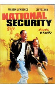 【中古】ナショナル・セキュリティ / デニス・デューガン【監督】