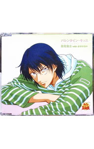 【中古】「テニスの王子様」−バレンタイン・キッス（忍足侑士　with　氷帝盤） / アニメ