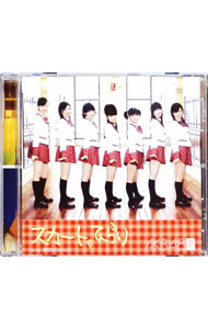 【中古】スカート、ひらり / AKB48