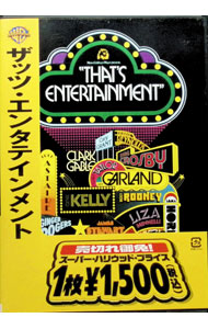 &nbsp;&nbsp;&nbsp; ザッツ・エンタテインメント の詳細 発売元: ワーナー・ホーム・ビデオ カナ: ザッツエンタテインメント THAT'S ENTERTAINMENT / ジャックハリージュニア ディスク枚数: 1枚 品番: HPP65928 リージョンコード: 2 発売日: 2005/11/18 映像特典: ロバート・オズボーンによるイントロダクション／オリジナル劇場予告編 内容Disc-1ザッツ・エンタテインメント 関連商品リンク : ジャック・ハリーJr． ワーナー・ホーム・ビデオ