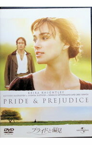 【中古】プライドと偏見 / ジョー・ライト【監督】